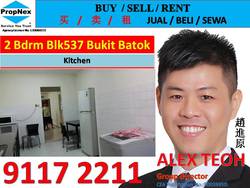 Blk 537 Bukit Batok Street 52 (Bukit Batok), HDB 3 Rooms #157817362